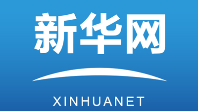 【新春走基層】&ldquo;苦藥材&rdquo;熬出&ldquo;甜日子&rdquo;&mdash;&mdash;青?；ブ杭冶ご宓泥l(xiāng)村振興&ldquo;密碼&rdquo;